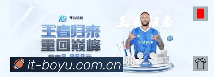 博鱼体育 App