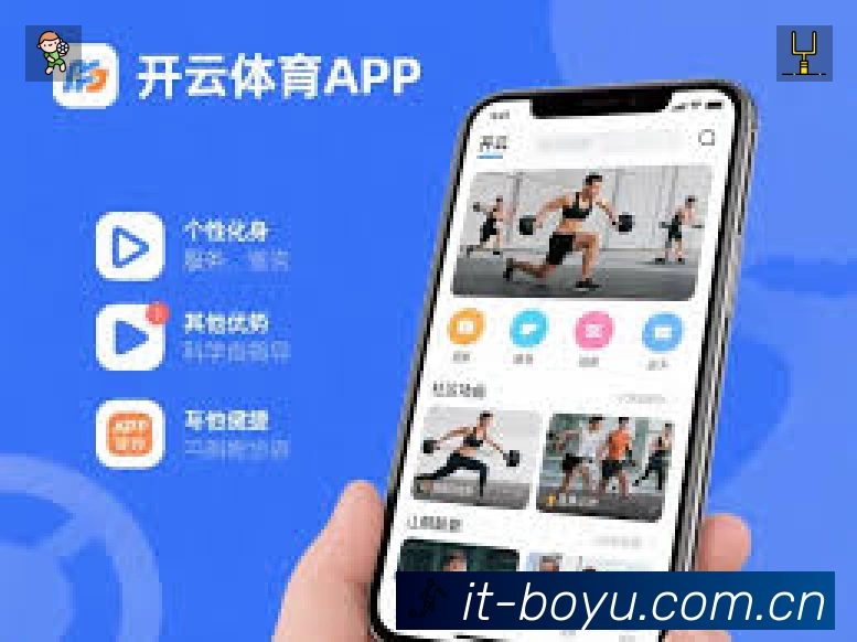 体育竞技